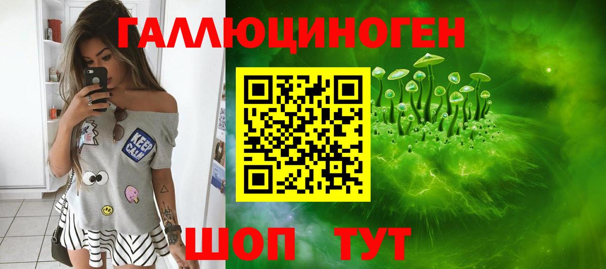 Галлюциногенные грибы MAGIC MUSHROOMS Строитель