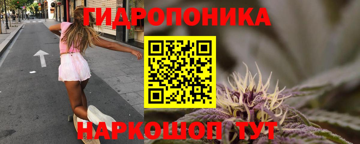 Конопля семена  Каннабис AK-47  Строитель  Вход с VPN  МАРИХУАНА THC 21% 